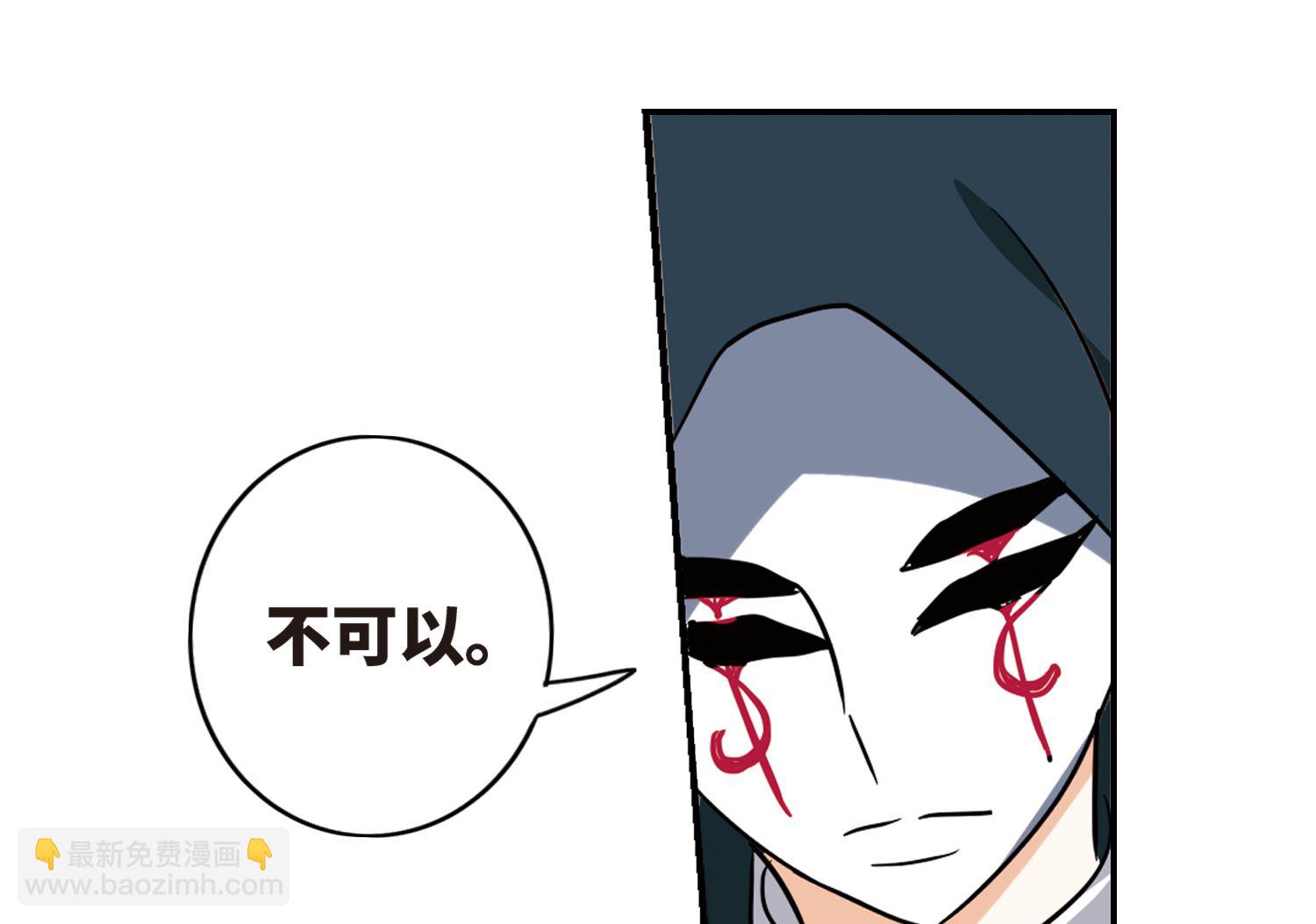 奇怪的蘇夕 - 第261話 - 6