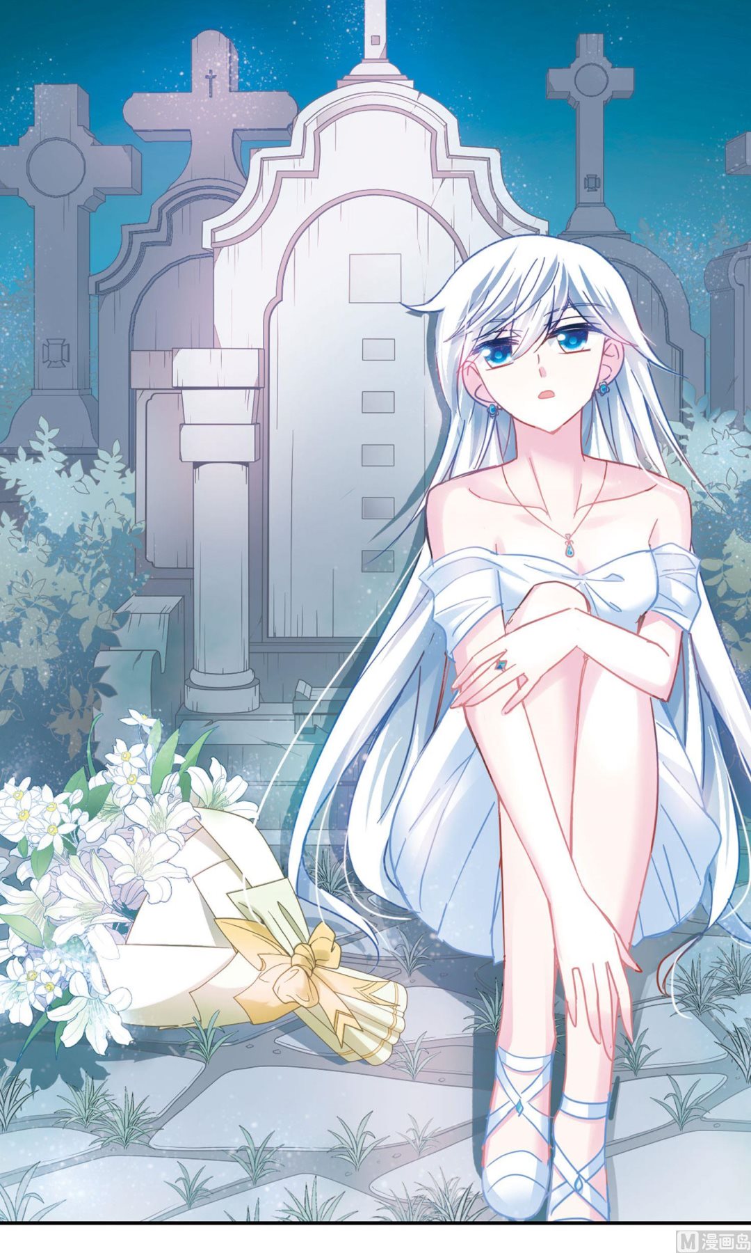 奇怪的蘇夕 - 第275話 - 2