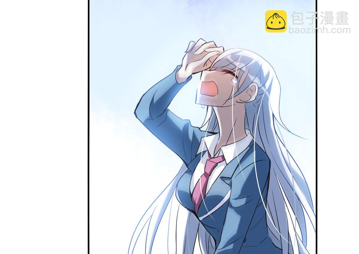 奇怪的苏夕 - 第2季3话 - 3