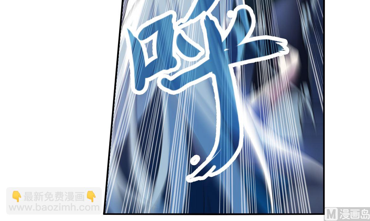 奇怪的蘇夕 - 第2季7話 - 5