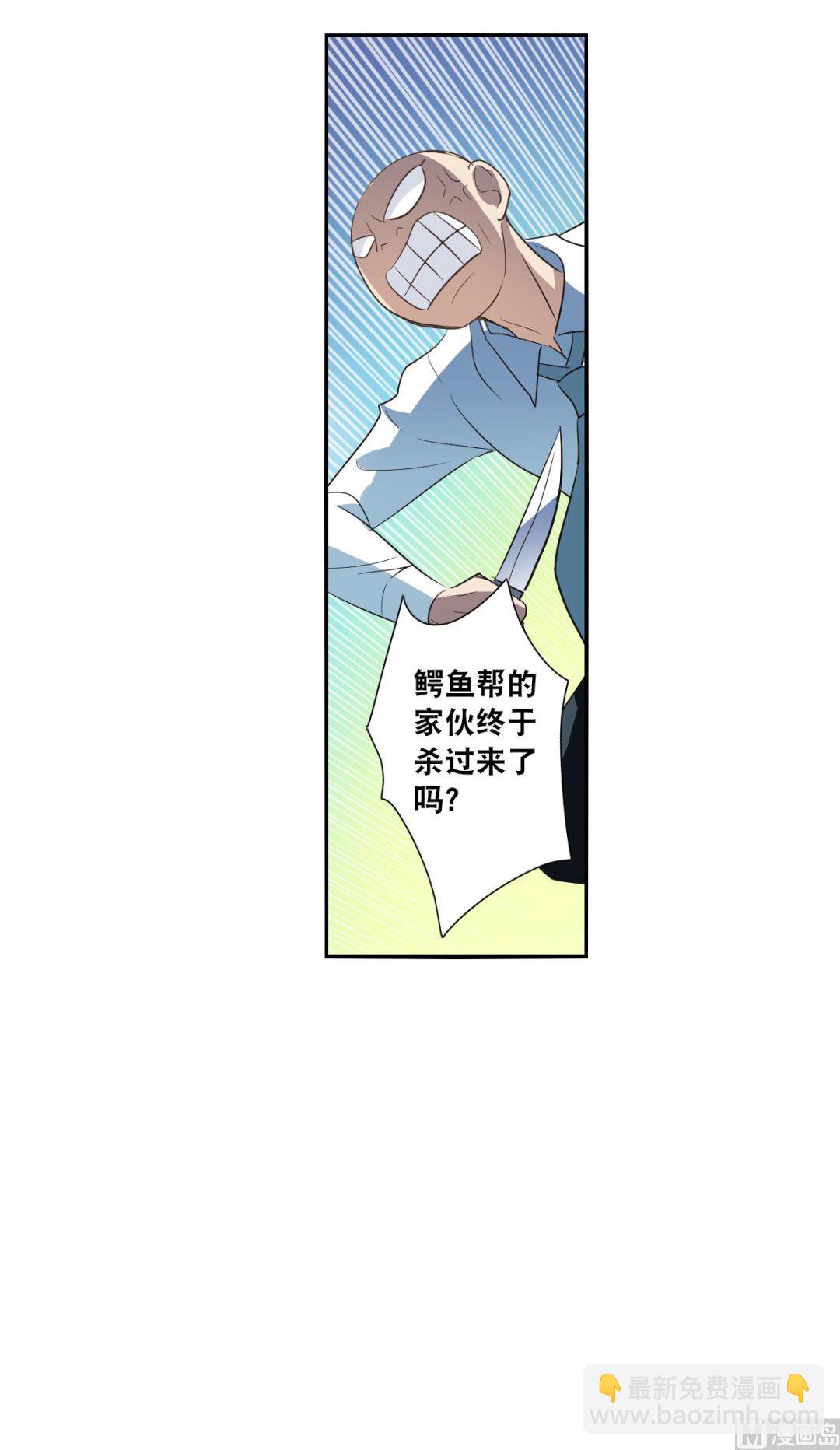 奇怪的蘇夕 - 第2季11話(1/2) - 2