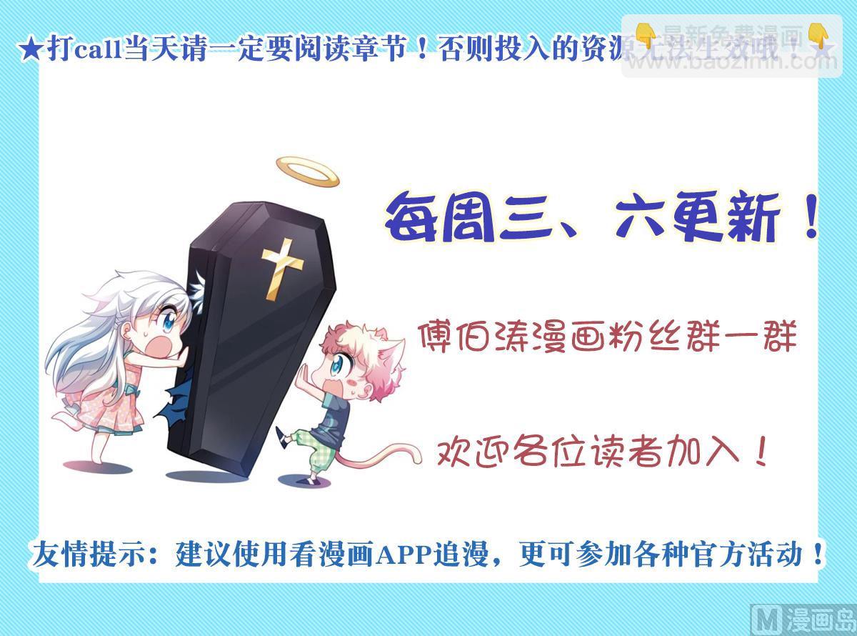 奇怪的蘇夕 - 第2季11話(2/2) - 1