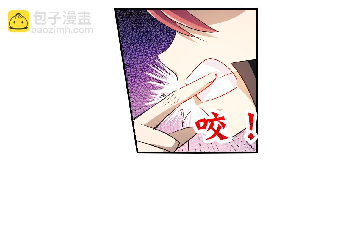 奇怪的蘇夕 - 第2季13話 - 3