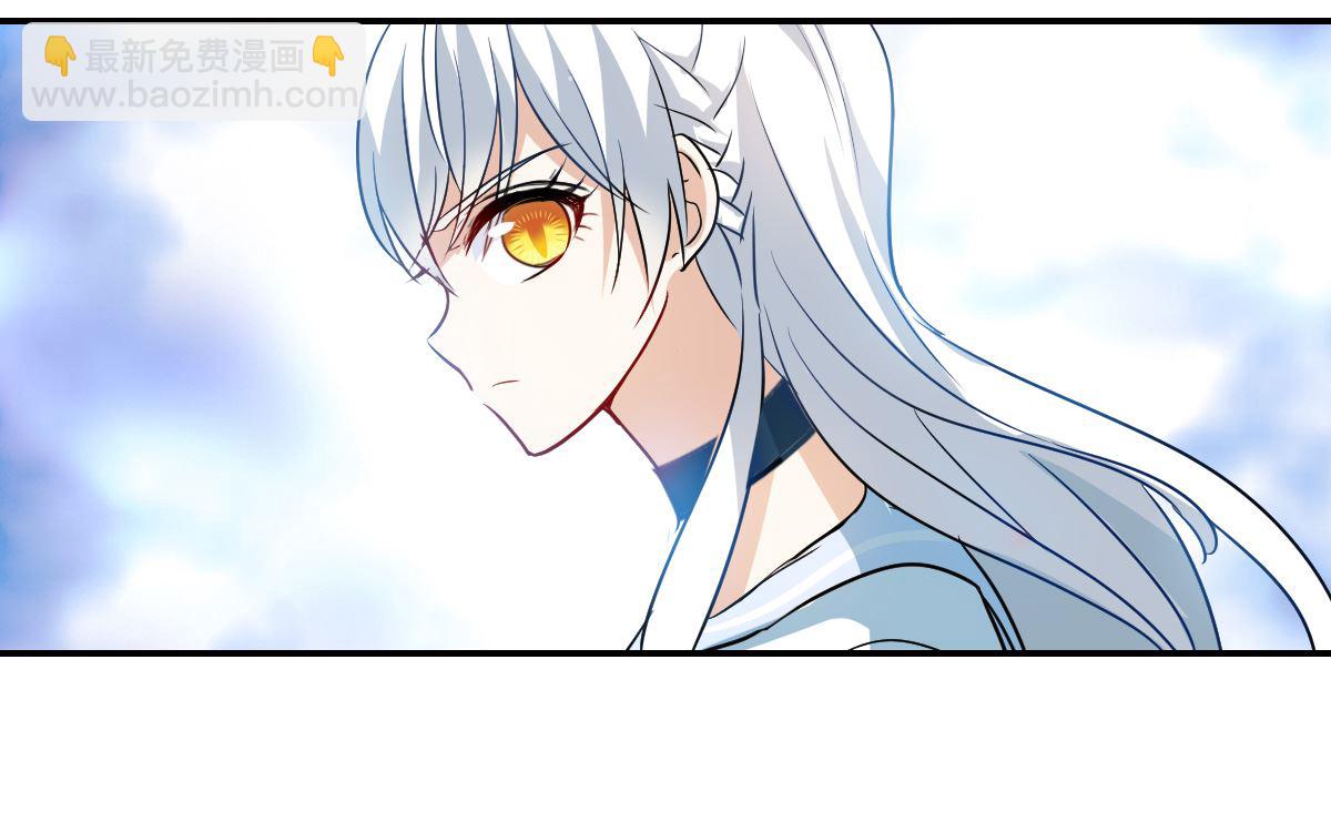 奇怪的苏夕 - 第2季17话 - 3