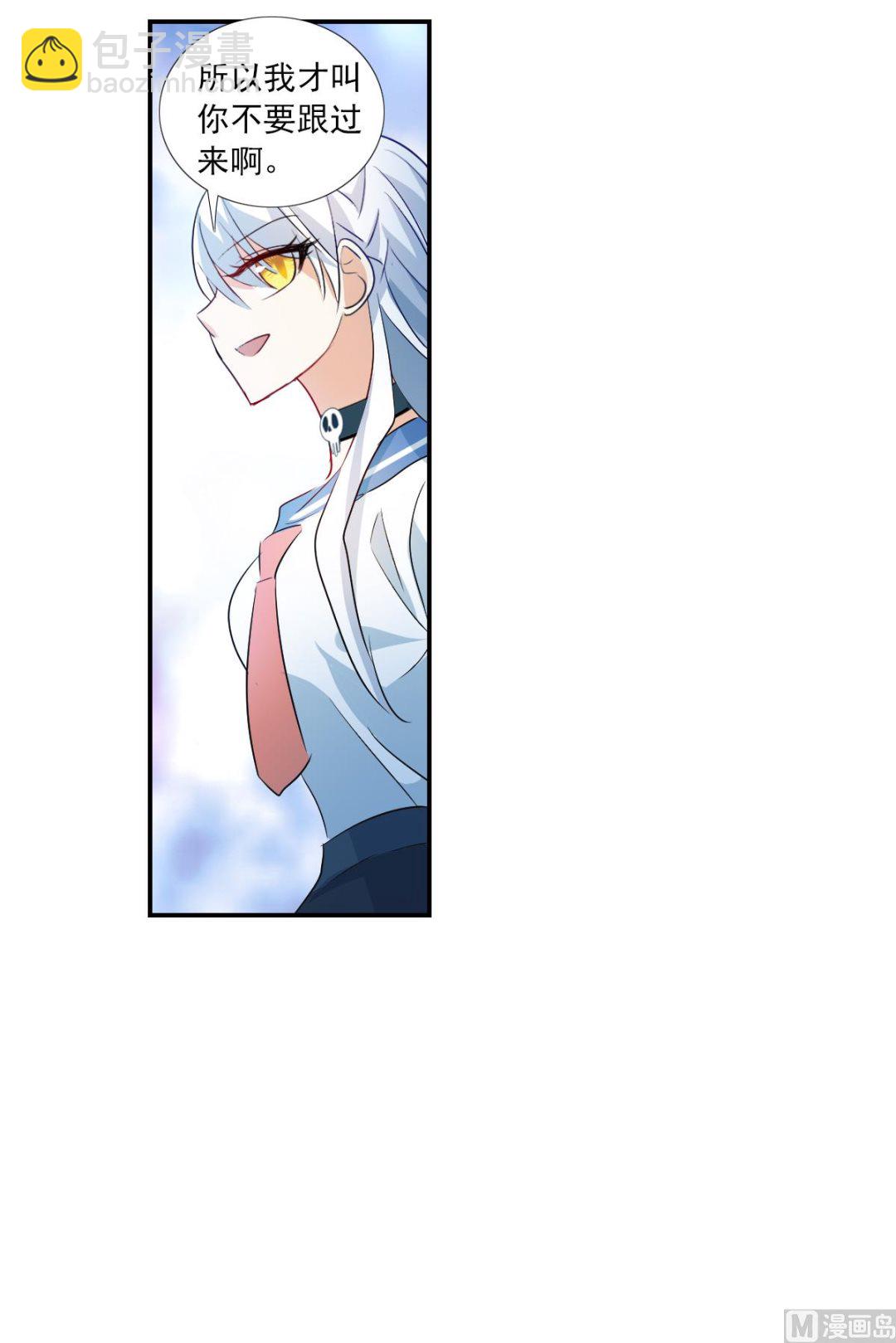 第2季21话-第305话