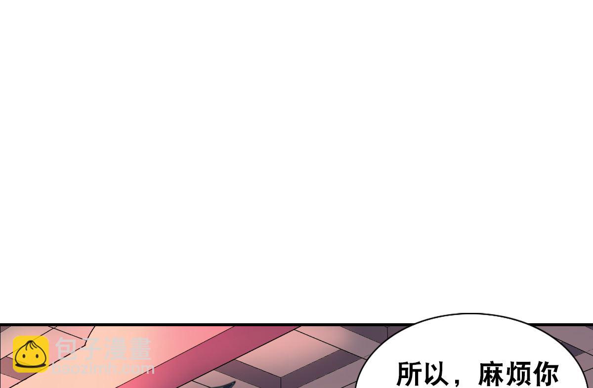 奇怪的蘇夕 - 第2季27話 - 3