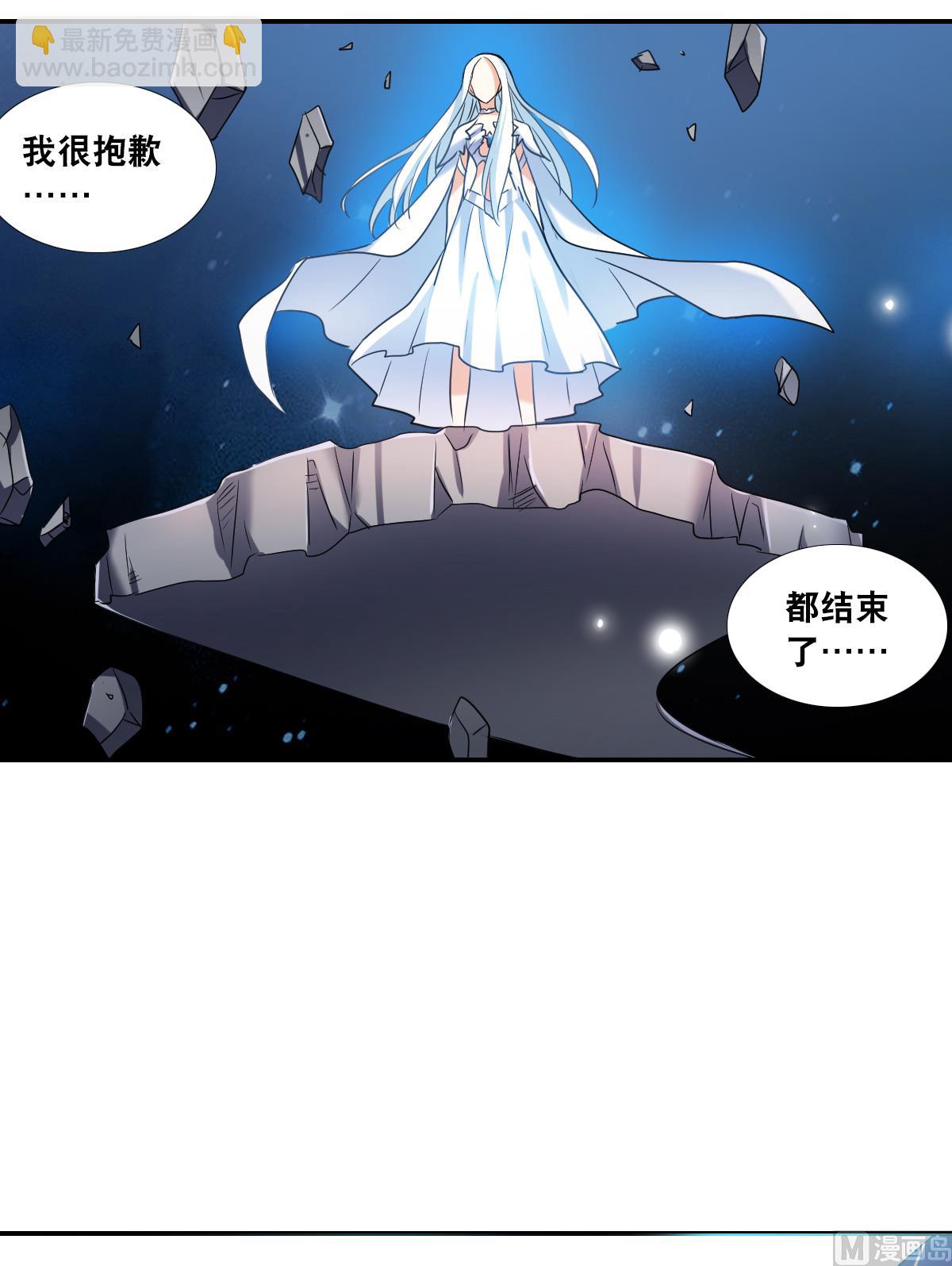 奇怪的苏夕 - 第2季31话 - 2