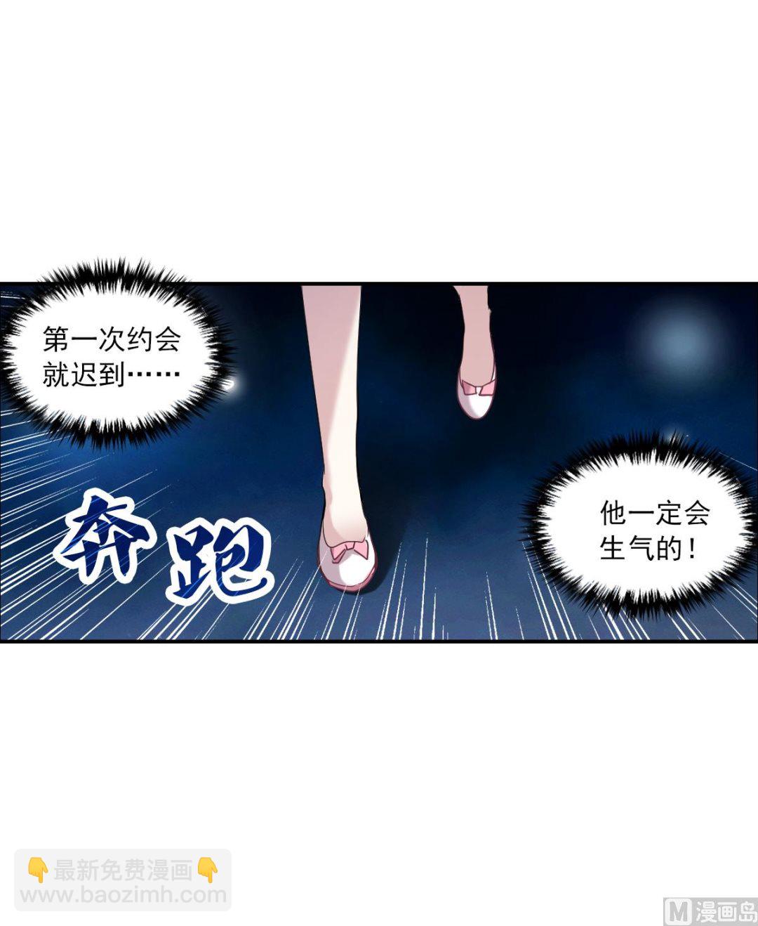 奇怪的苏夕 - 第2季31话 - 2