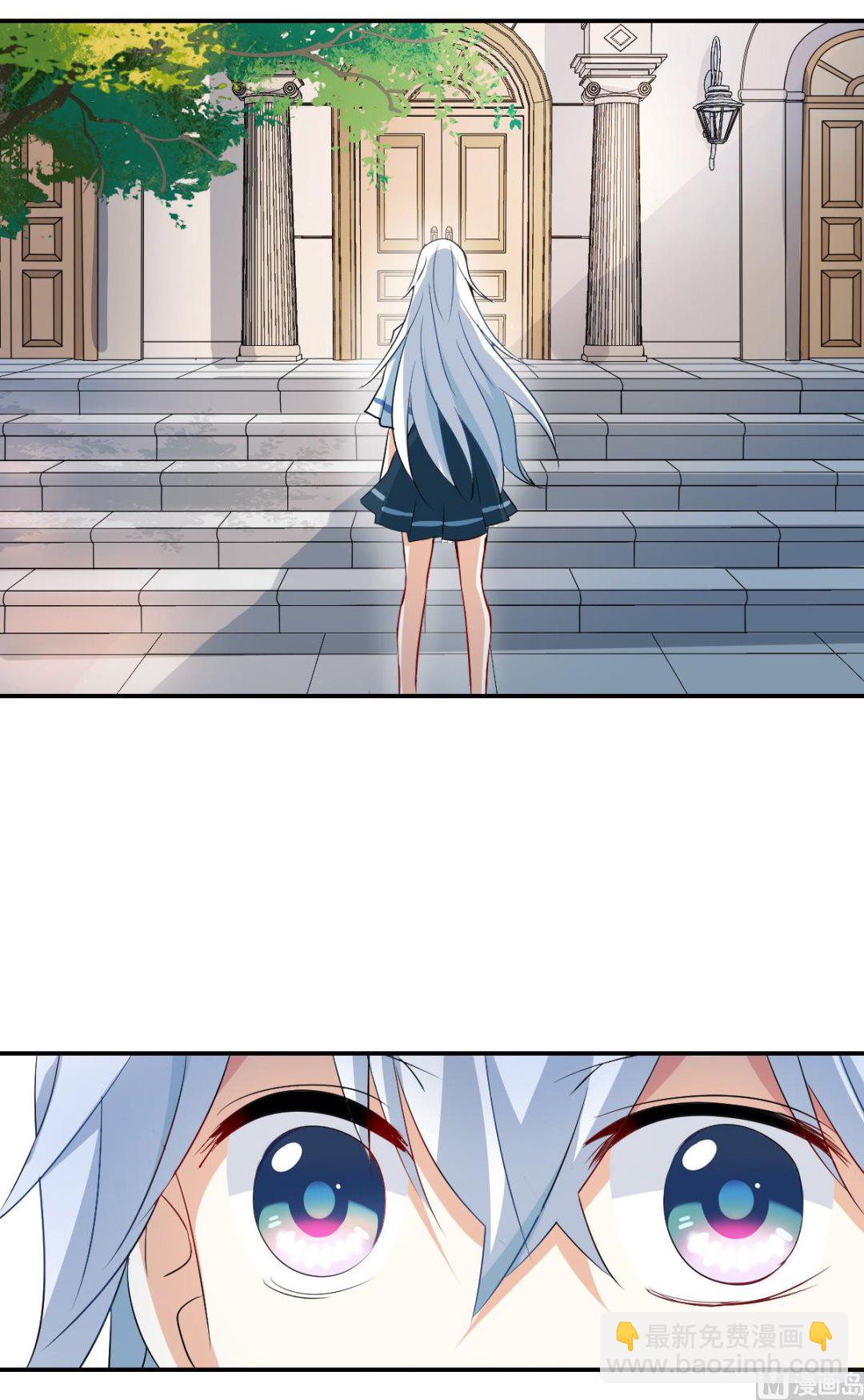 奇怪的蘇夕 - 第2季33話 - 1