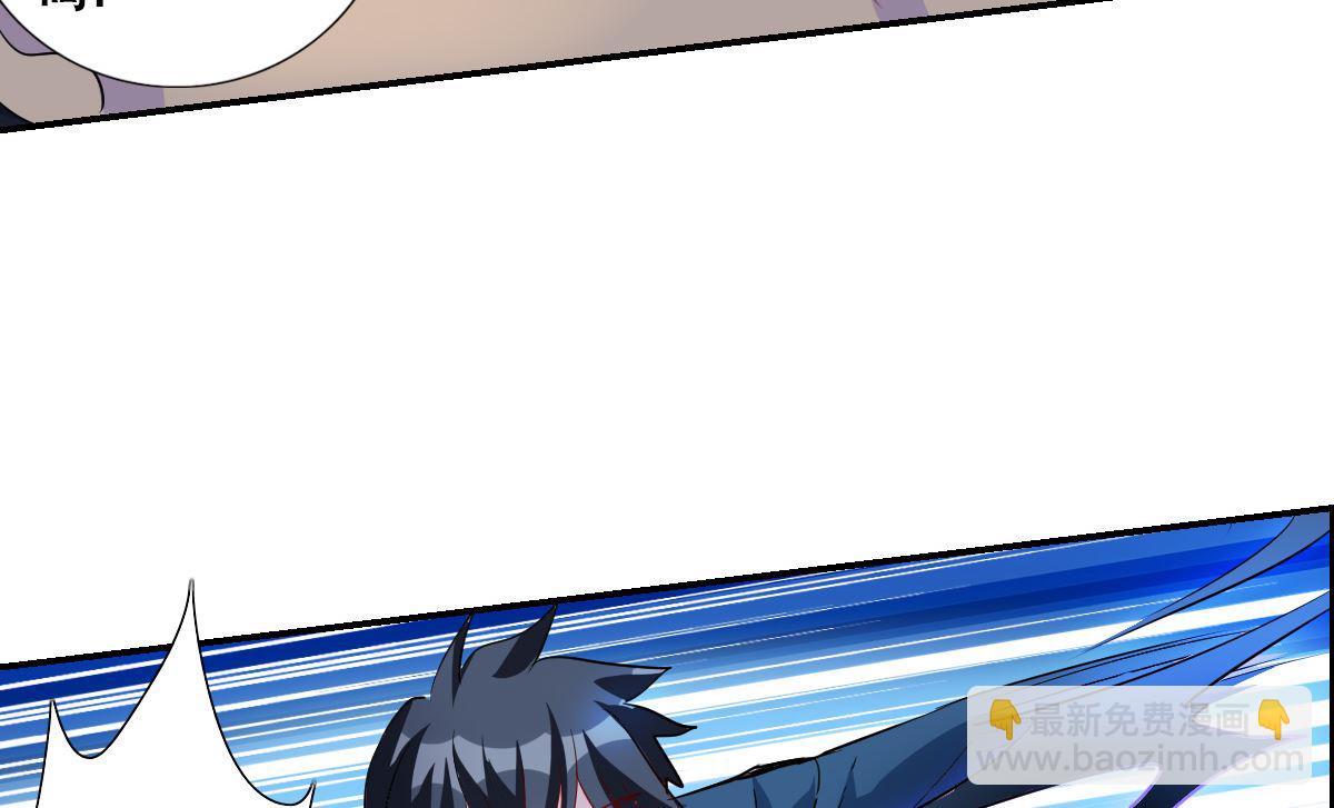 奇怪的蘇夕 - 第2季41話 - 6