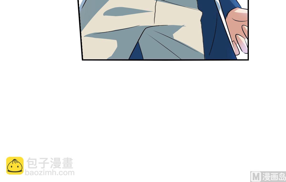 奇怪的蘇夕 - 第2季41話 - 3