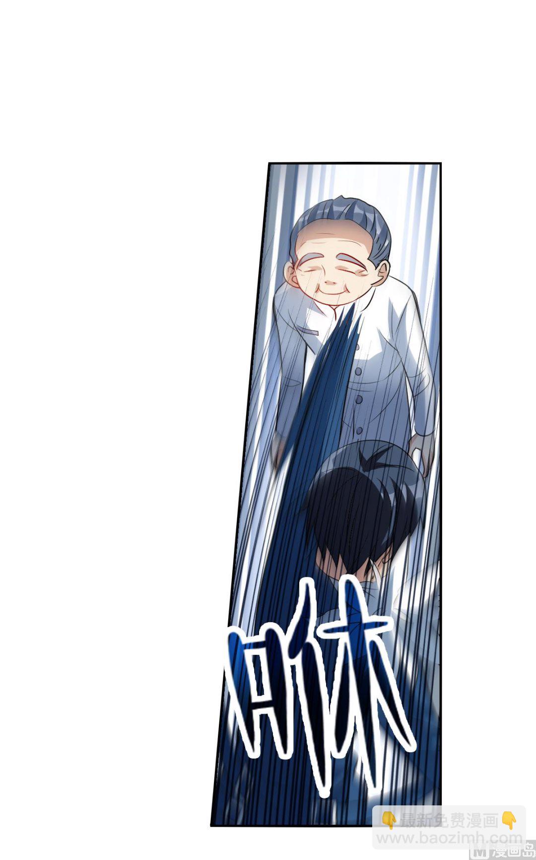 奇怪的蘇夕 - 第2季41話 - 6