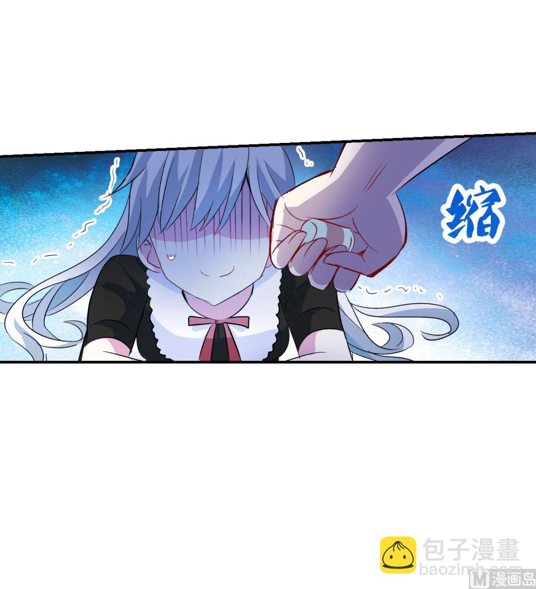 奇怪的蘇夕 - 第2季51話 - 1