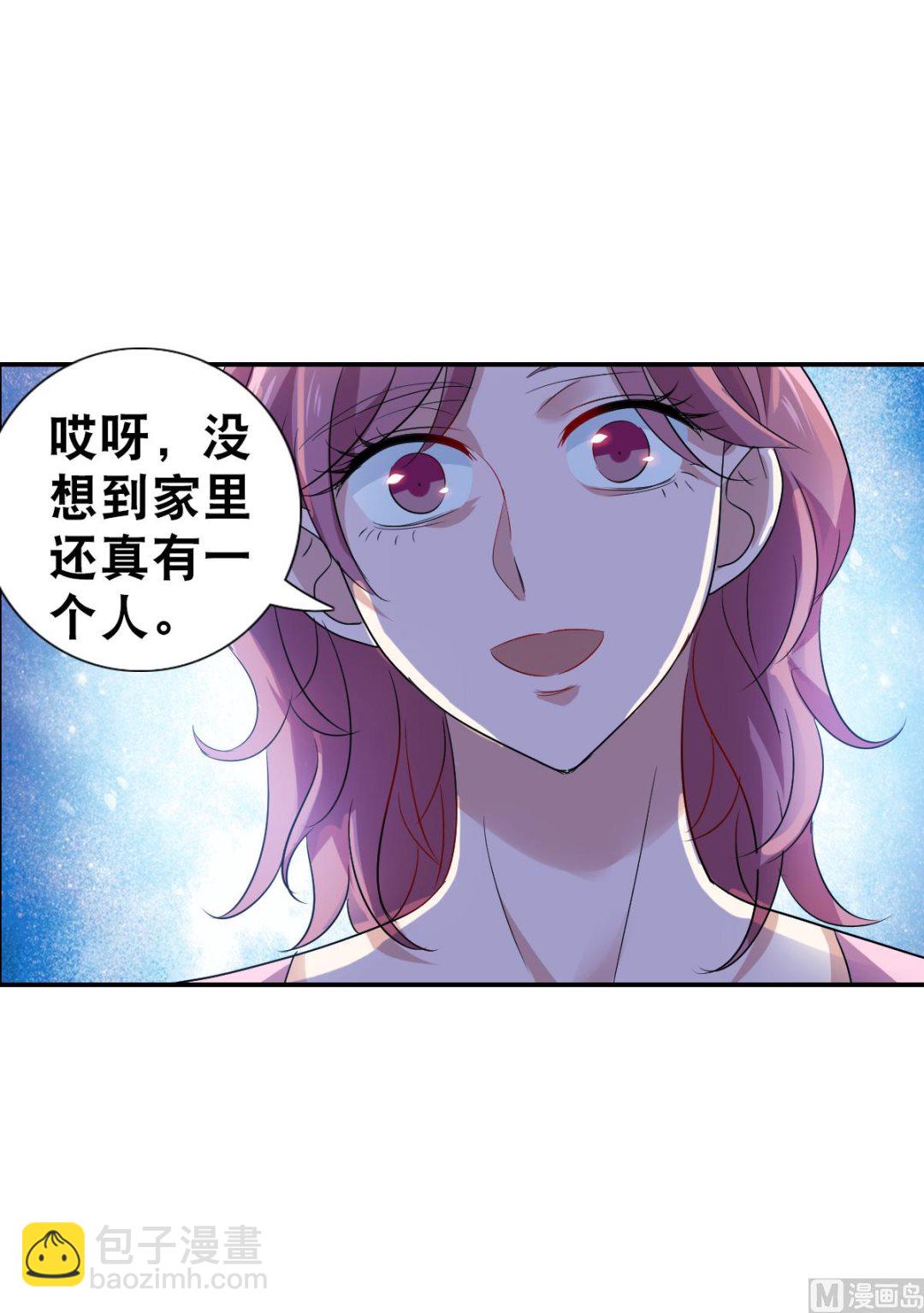 奇怪的蘇夕 - 第2季51話 - 2