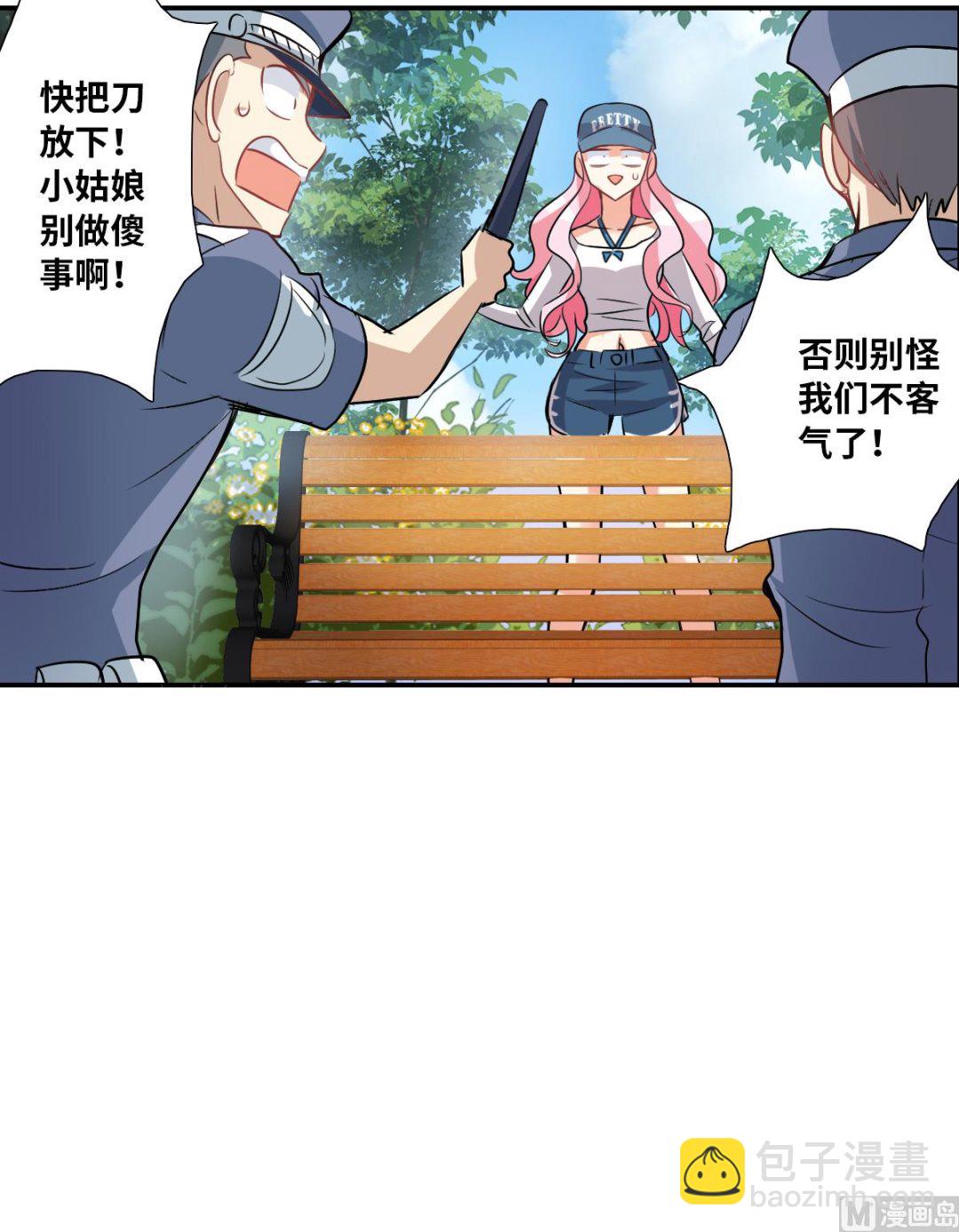 奇怪的蘇夕 - 第2季53話 - 2