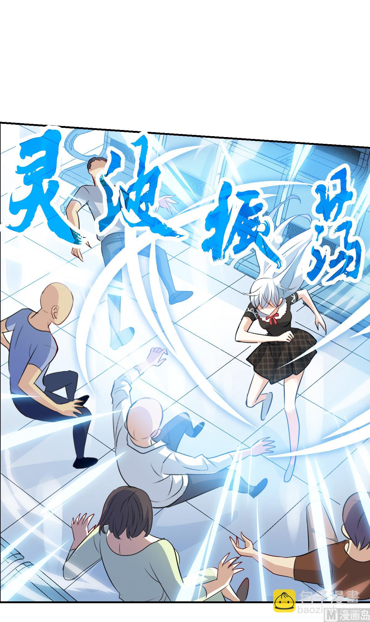 奇怪的蘇夕 - 第2季57話 - 4