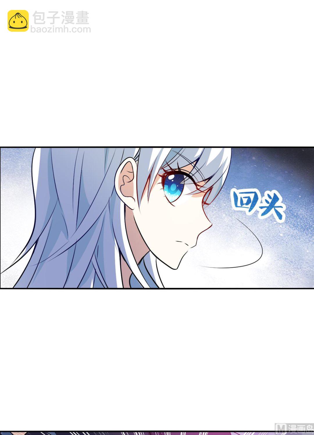 奇怪的蘇夕 - 第2季65話 - 4