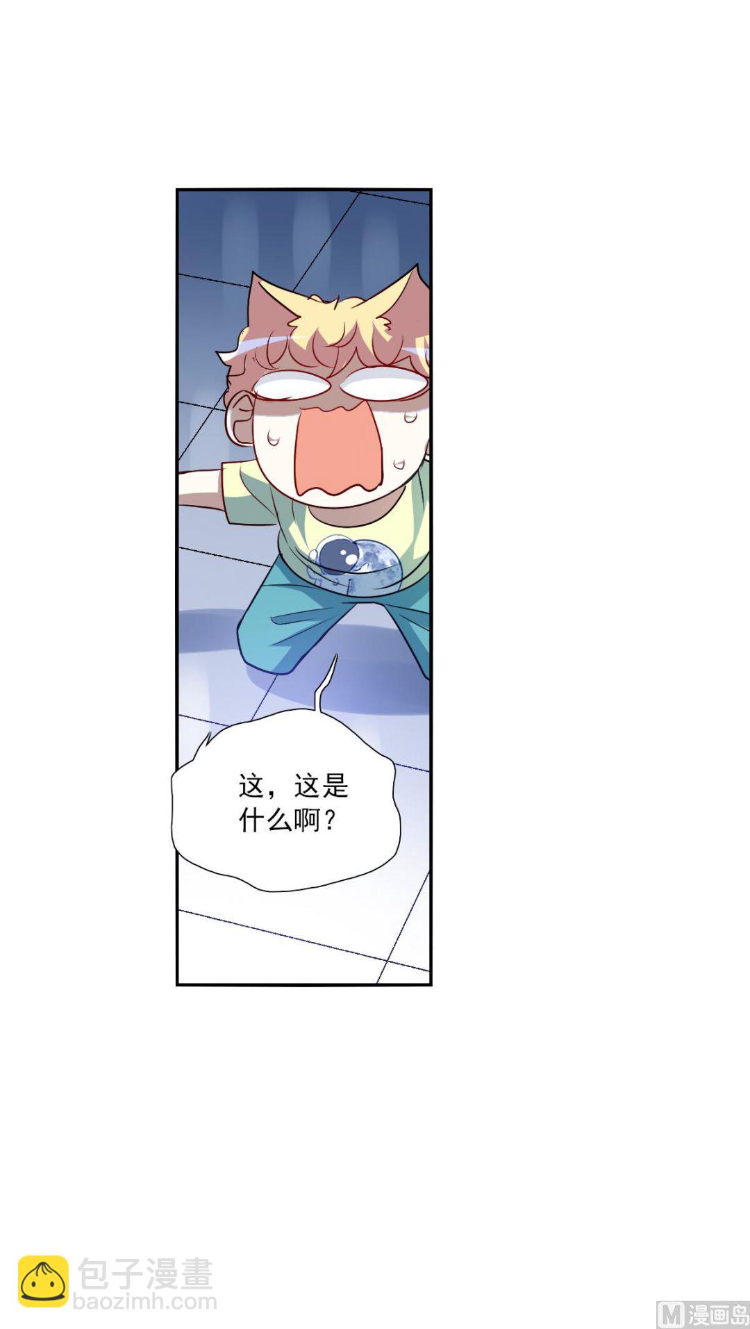 奇怪的蘇夕 - 第2季67話 - 2