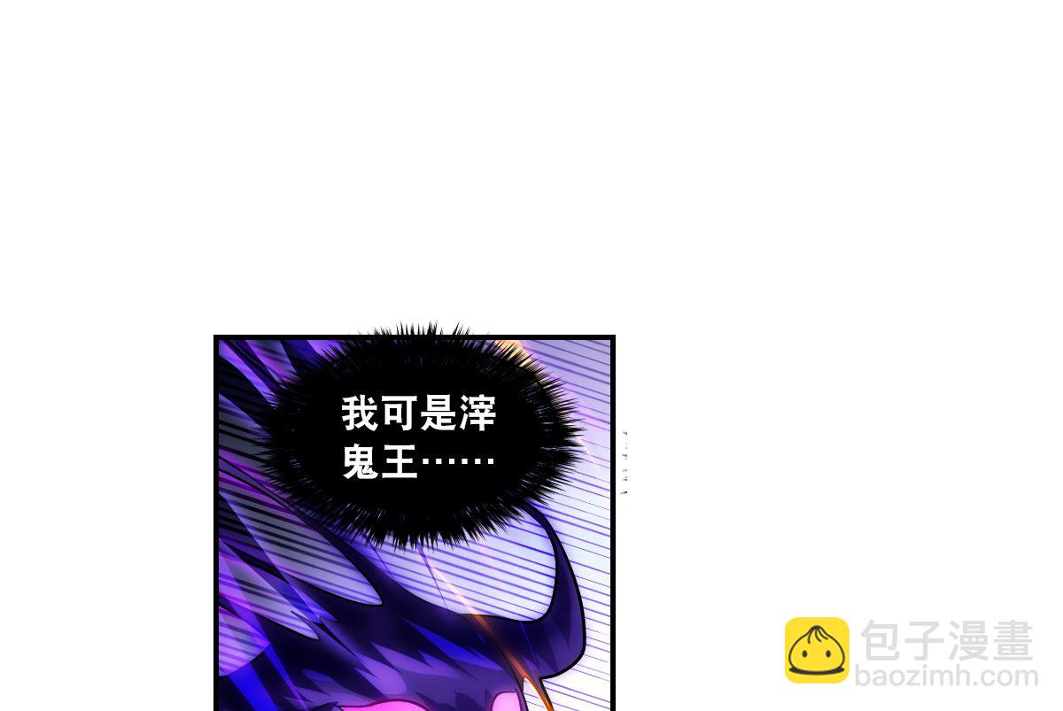 奇怪的蘇夕 - 第2季69話 - 3