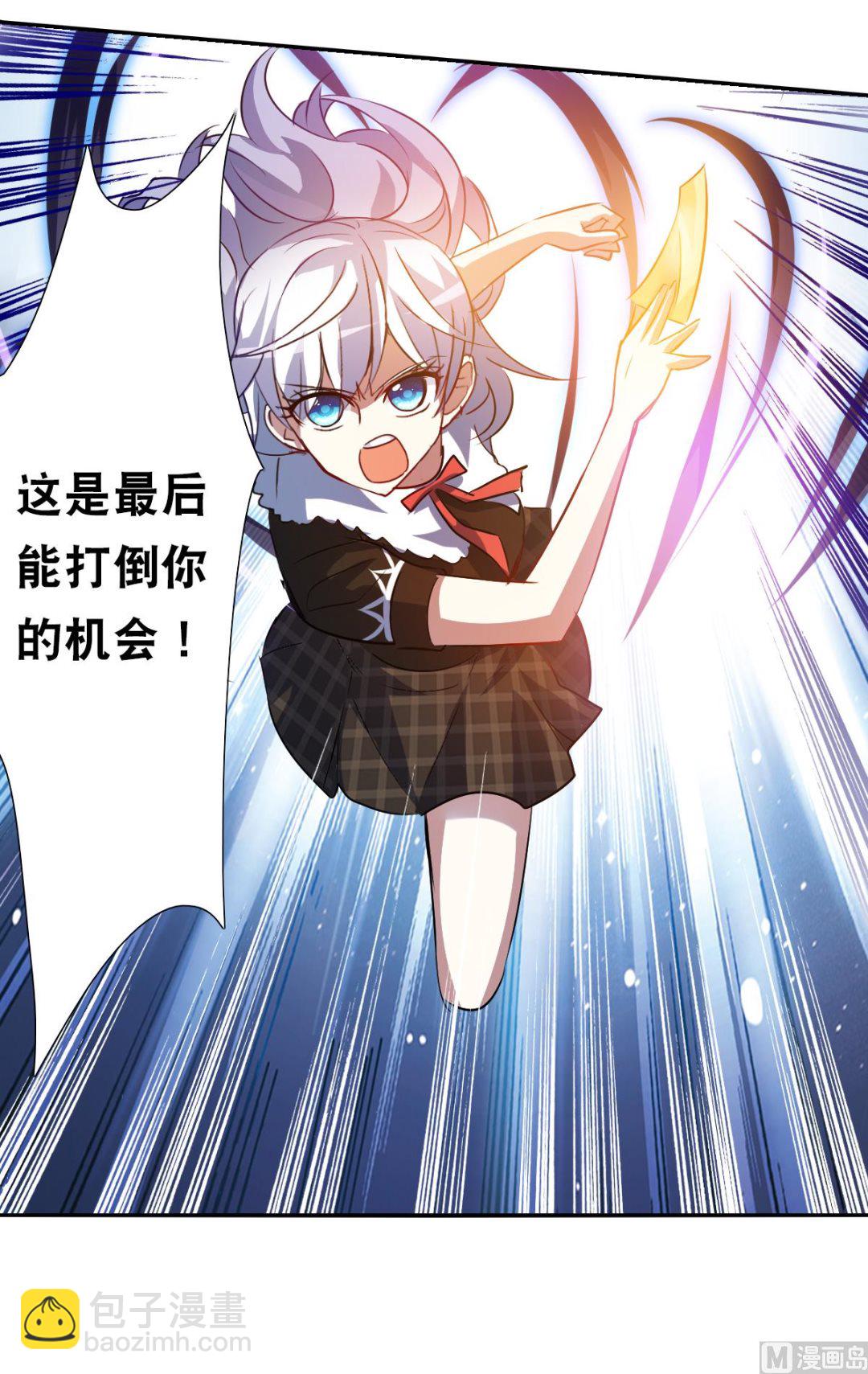 奇怪的蘇夕 - 第2季69話 - 2