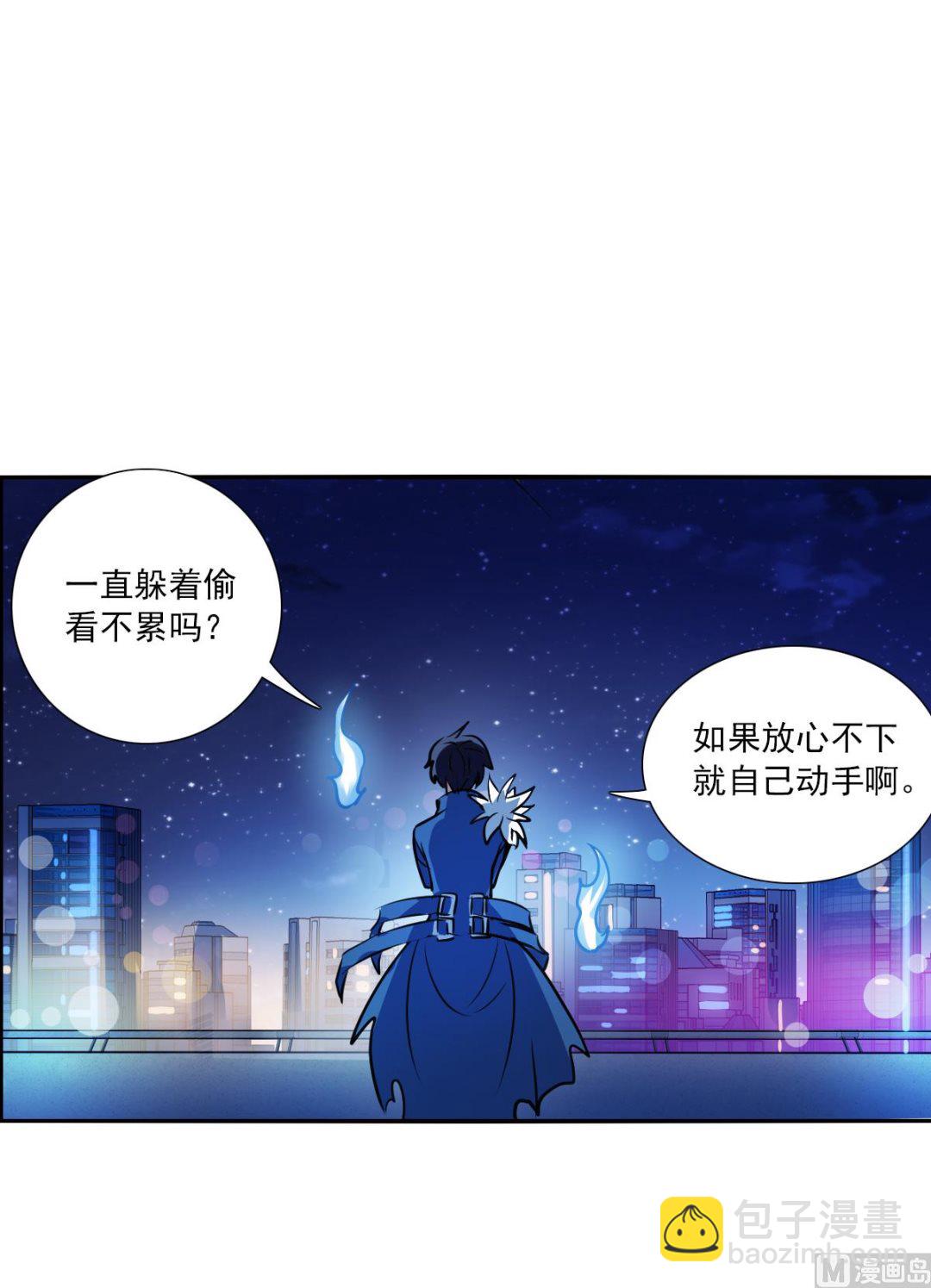 奇怪的苏夕 - 第2季71话 - 3