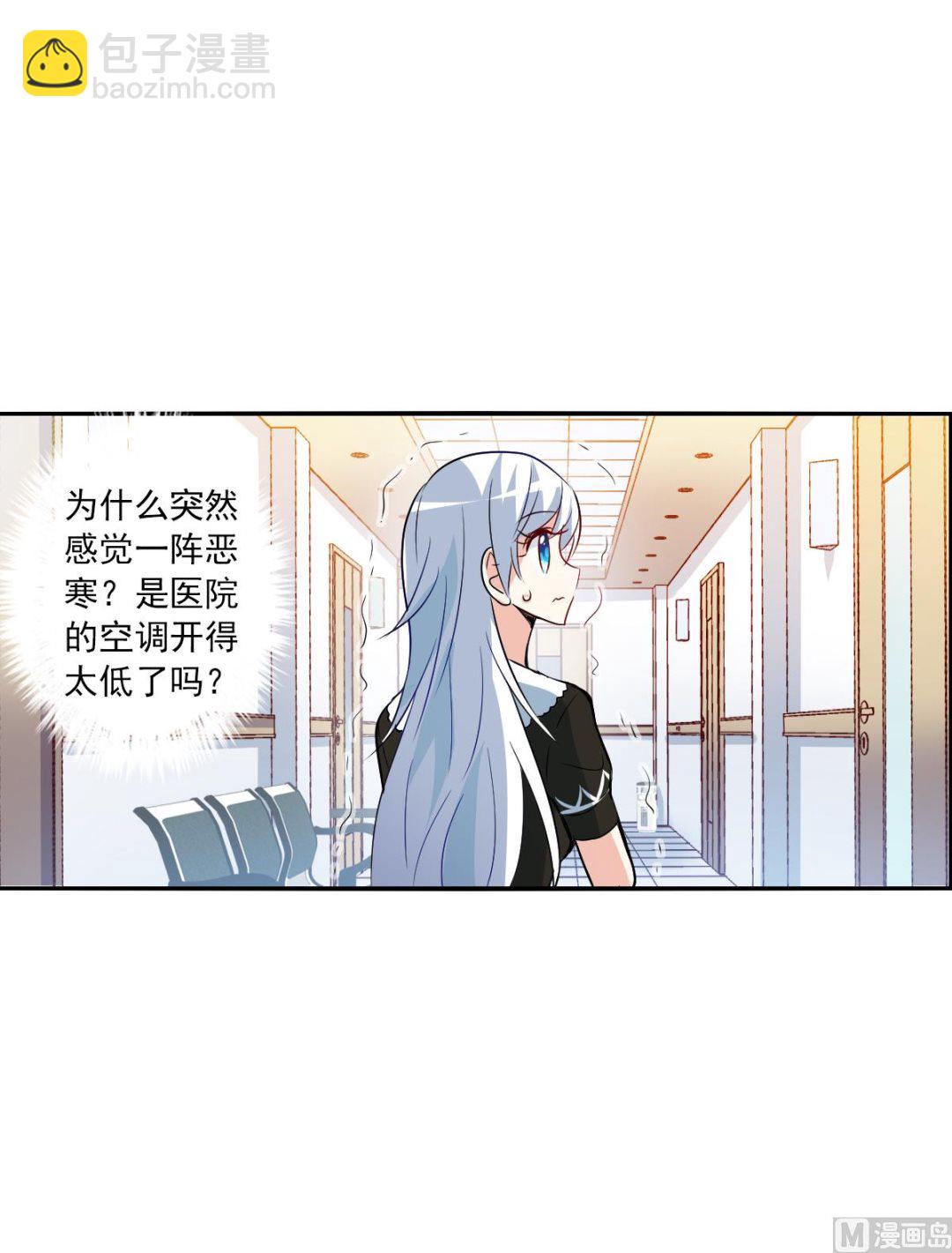 奇怪的蘇夕 - 第2季73話 - 1