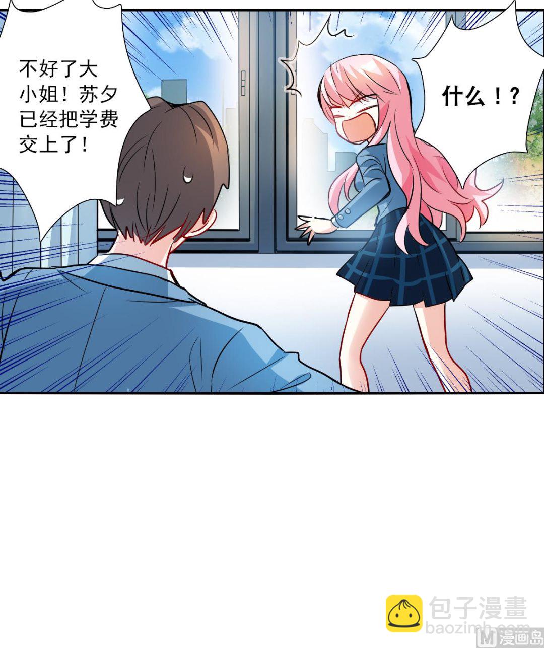 奇怪的蘇夕 - 第2季75話 - 2