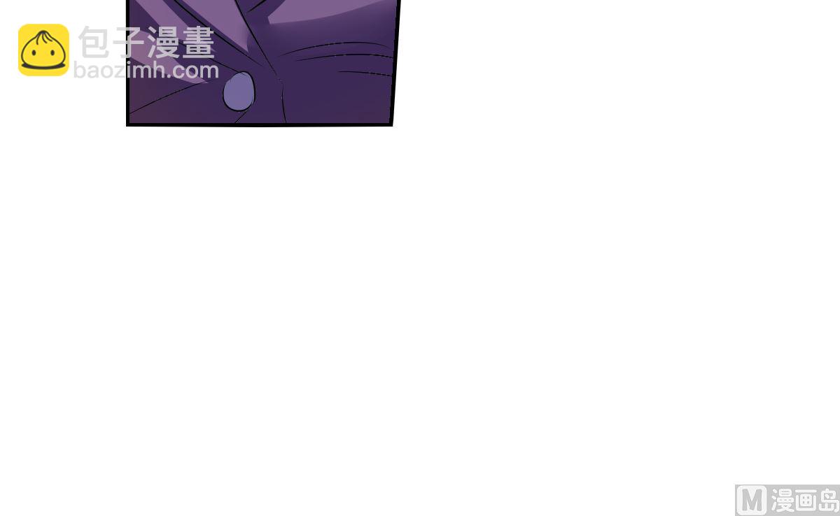 奇怪的蘇夕 - 第2季75話 - 3