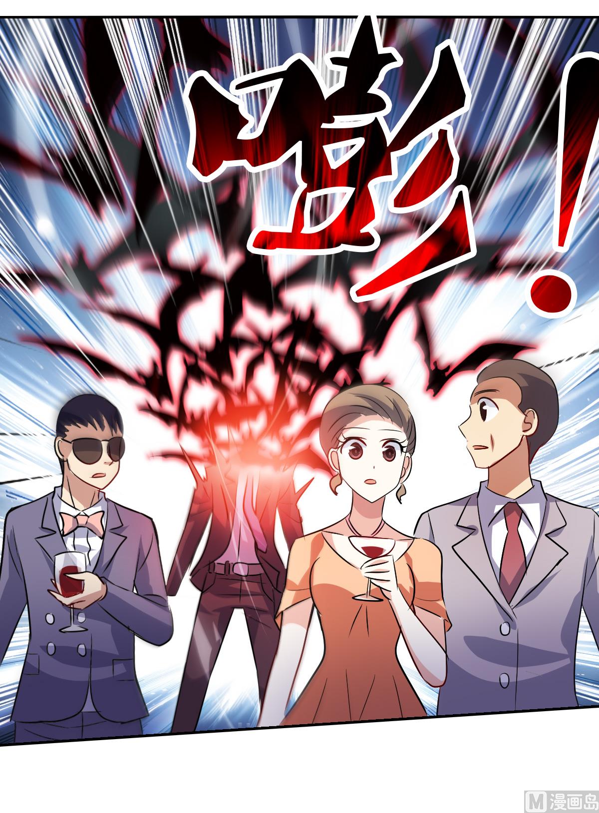 奇怪的蘇夕 - 第2季87話 - 1