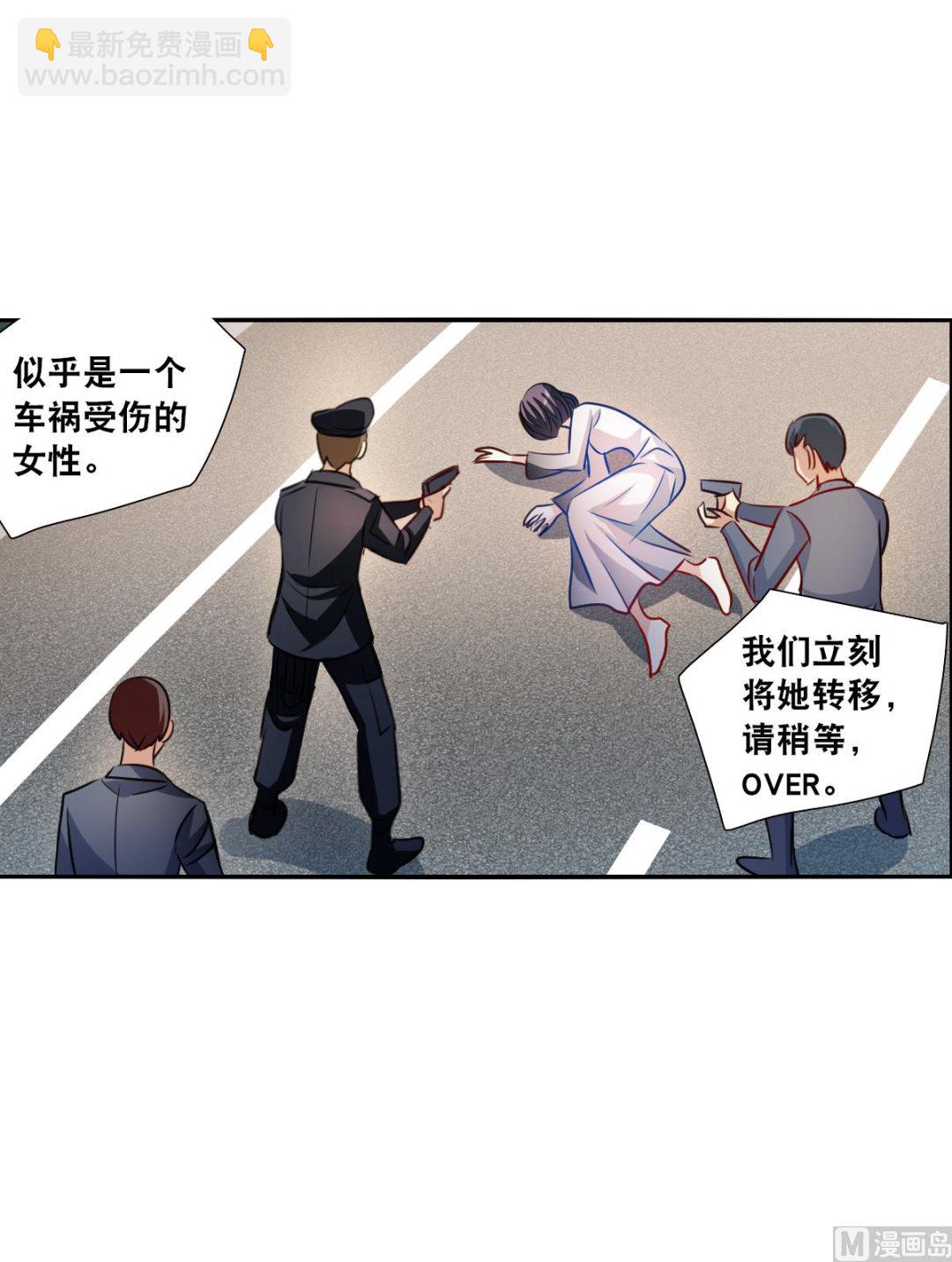 奇怪的蘇夕 - 第2季99話 - 5