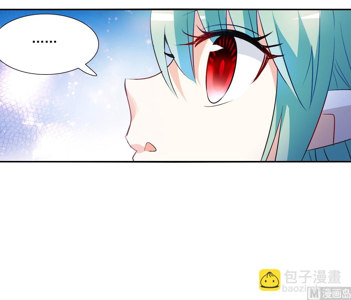 奇怪的蘇夕 - 第2季105話 - 4