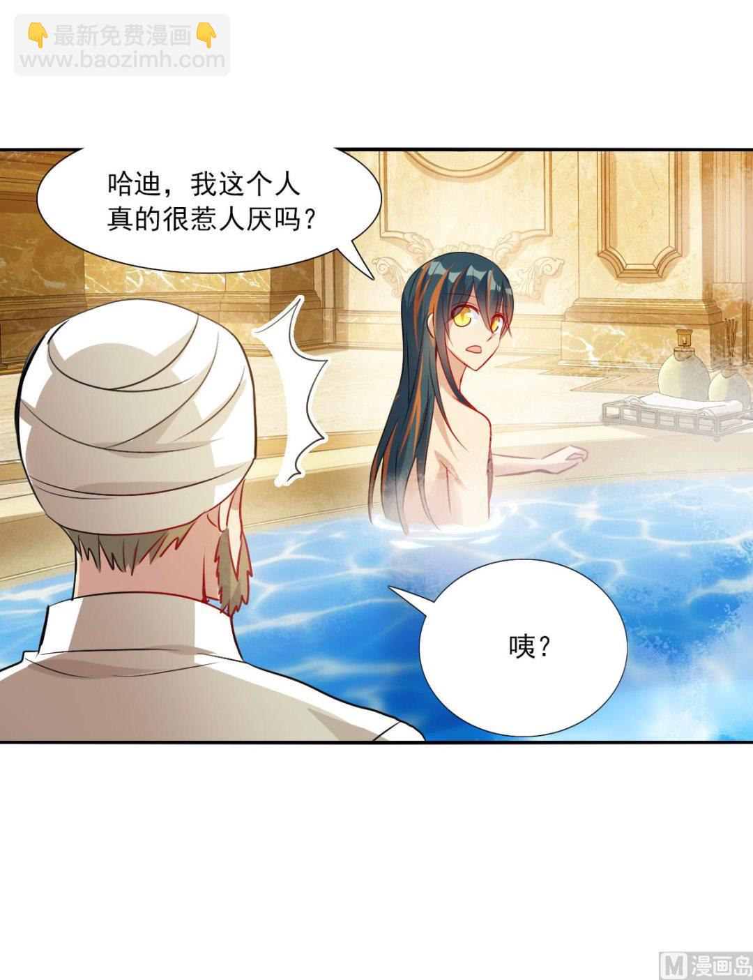 奇怪的蘇夕 - 第2季107話 - 3