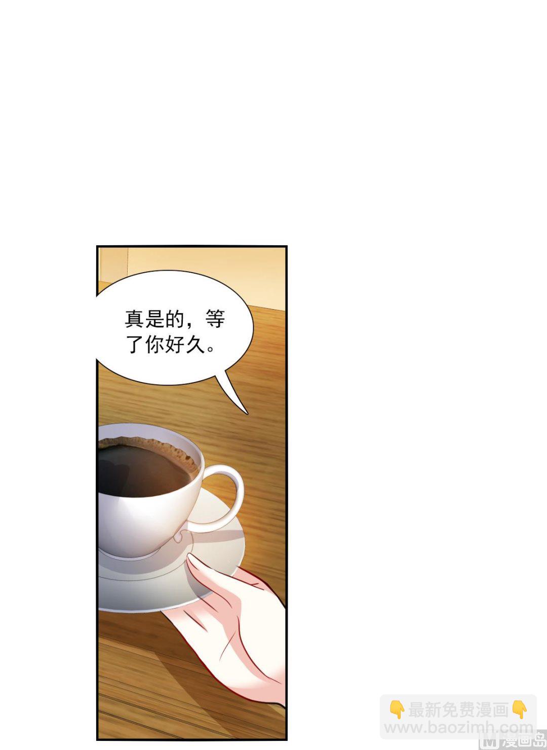 奇怪的蘇夕 - 第2季109話 - 5