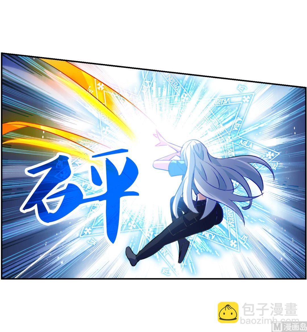 奇怪的苏夕 - 第2季117话 - 5