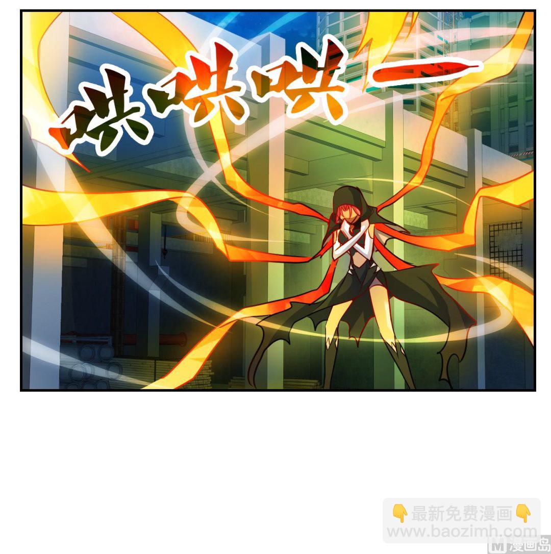 奇怪的苏夕 - 第2季117话 - 6