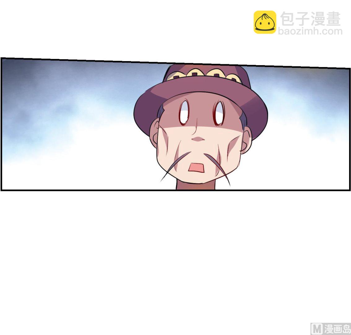 奇怪的蘇夕 - 第2季117話 - 6