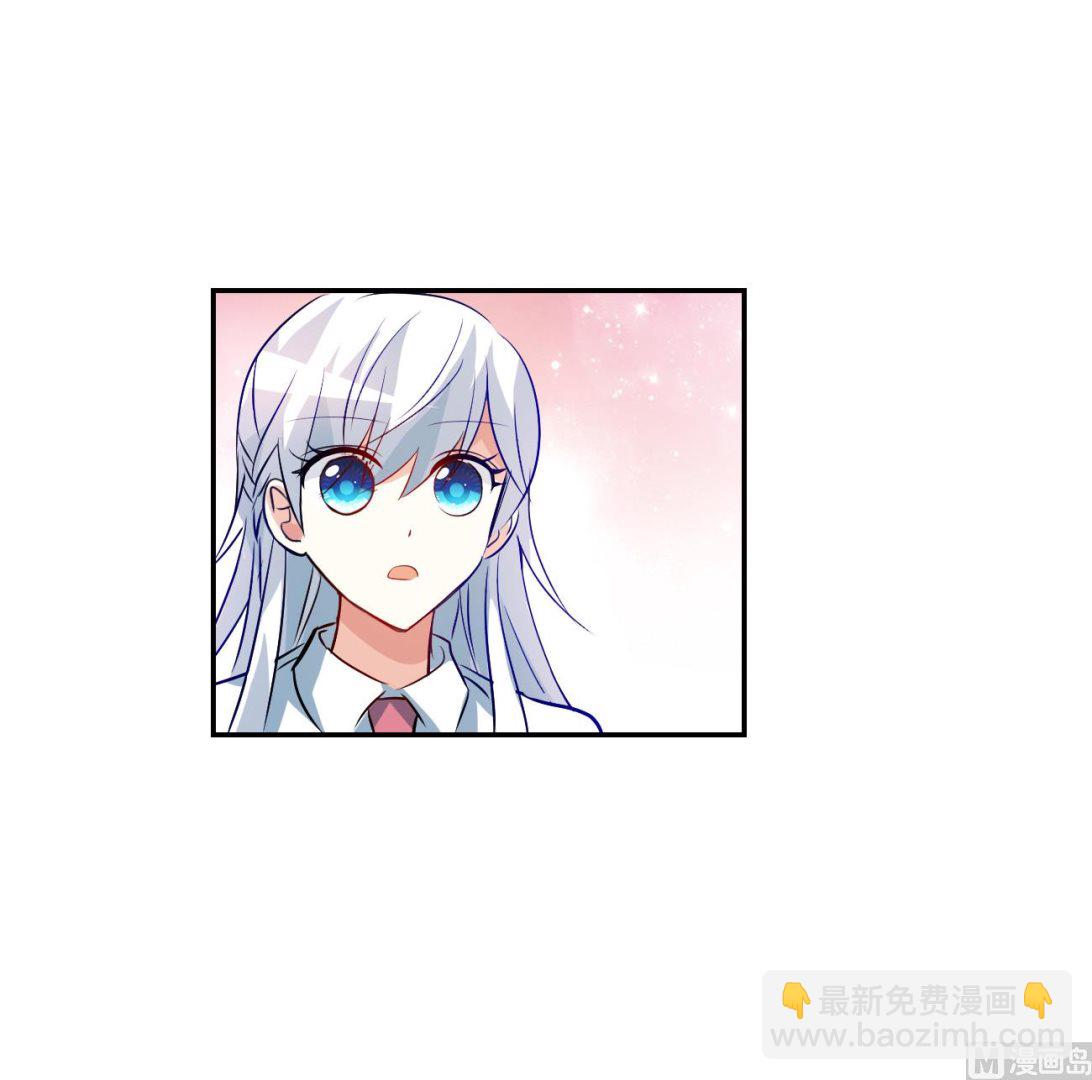 奇怪的蘇夕 - 第2季第127話 - 5