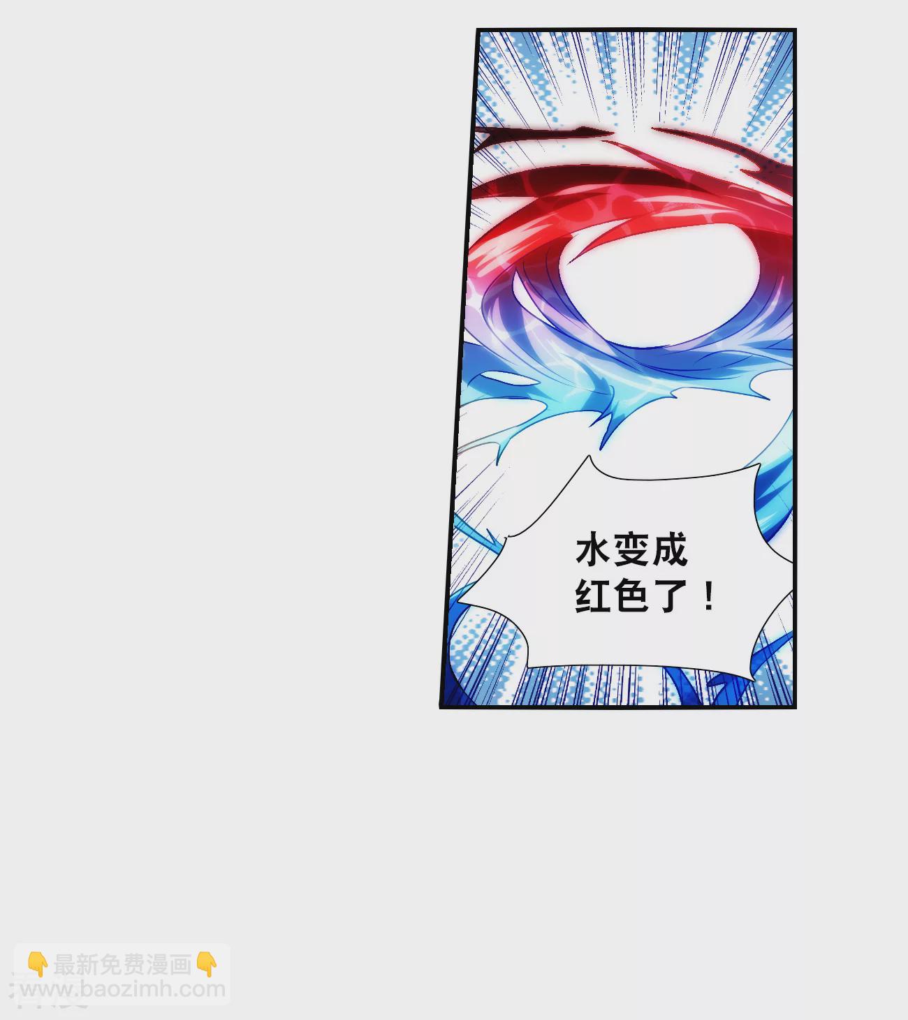 奇怪的蘇夕 - 第2季第132話 玄寶齋的災難3 - 5