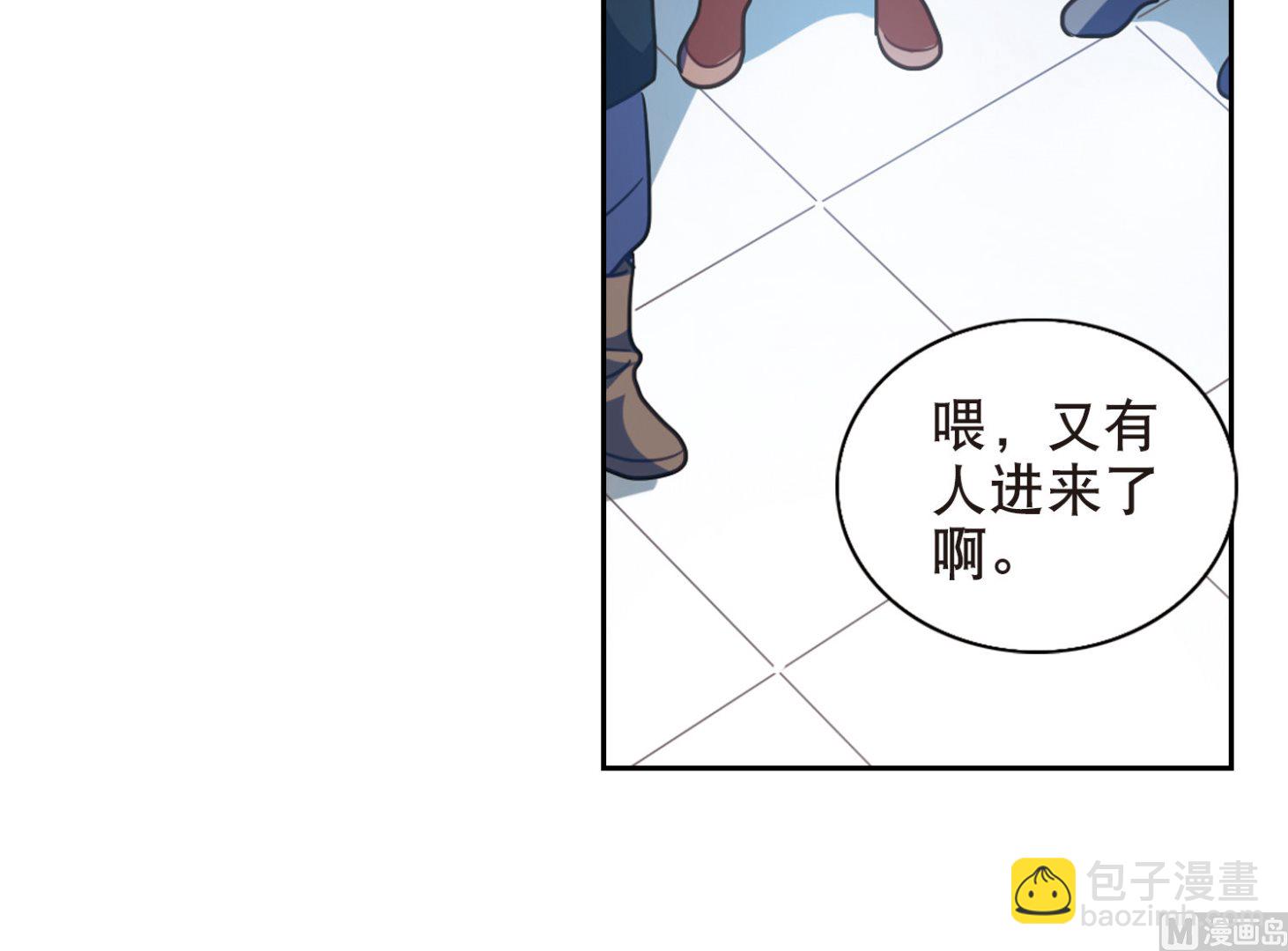 奇怪的蘇夕 - 第77話 - 1