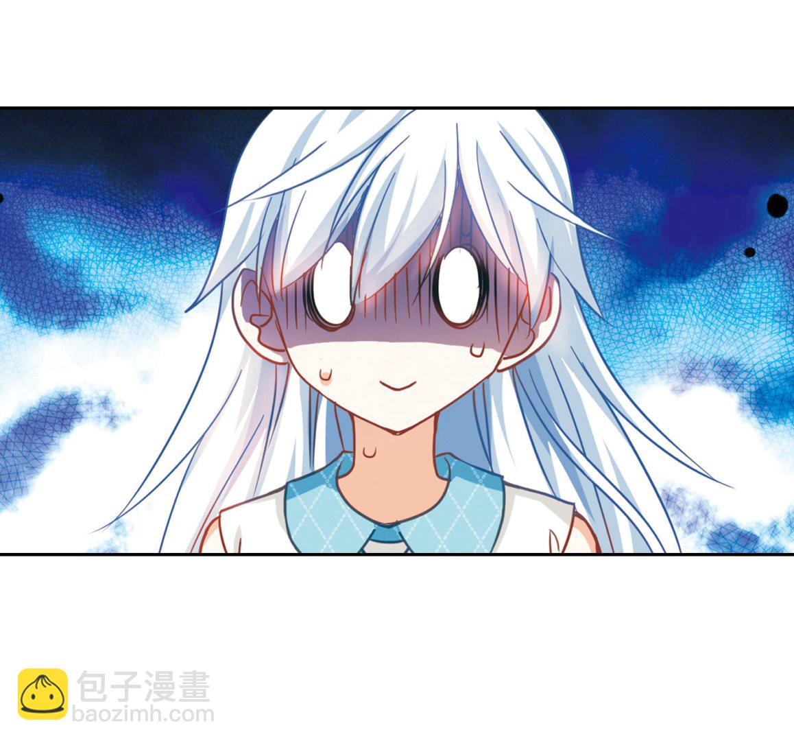 奇怪的苏夕 - 第95话 - 3