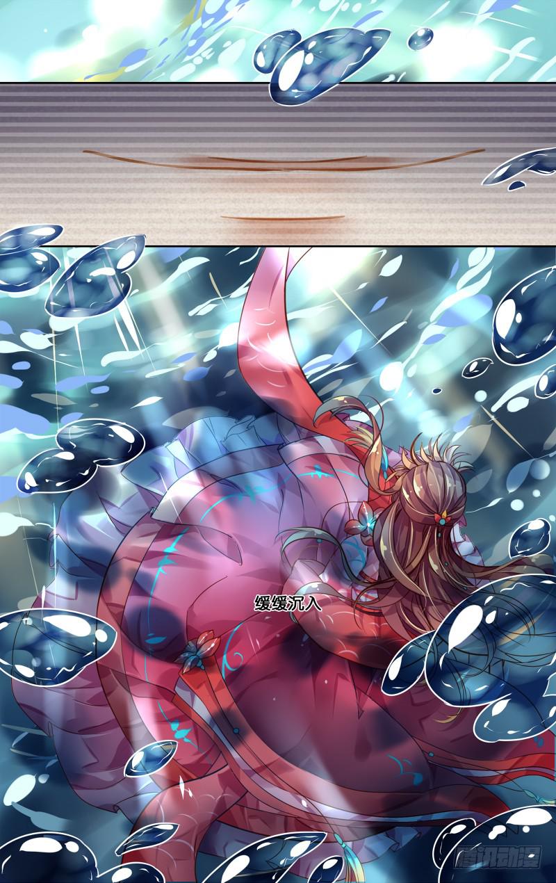 第一回&middot;赤麟再现-第1话