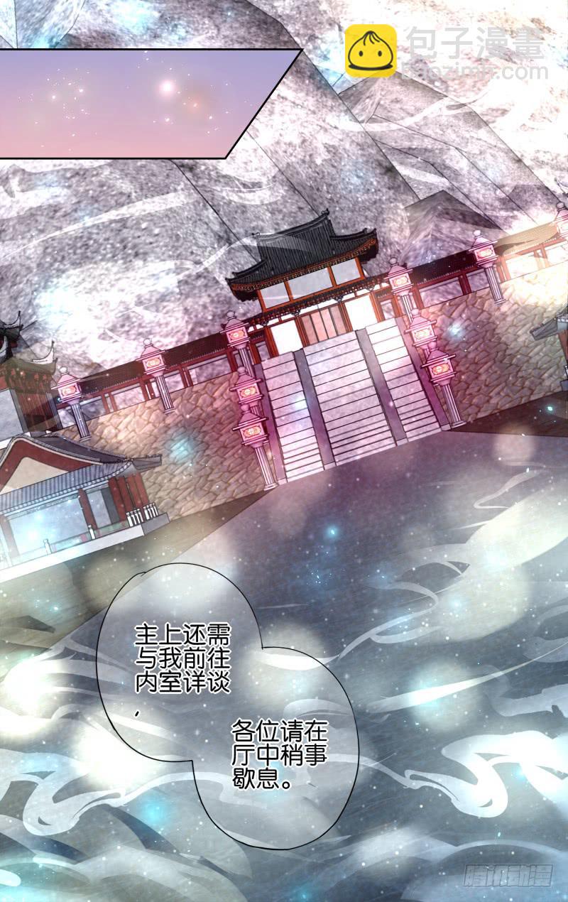 第十一回&middot;七镜非镜（1）-第11话