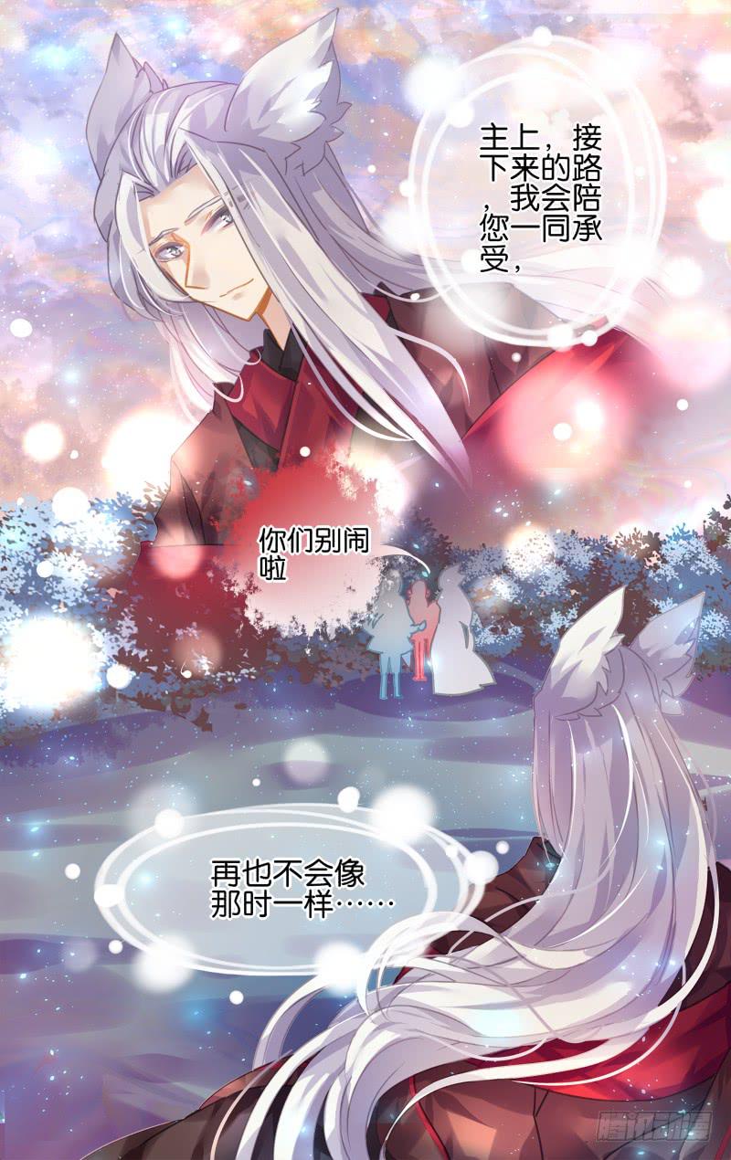 第十三回&middot;七镜非镜（3）-第13话