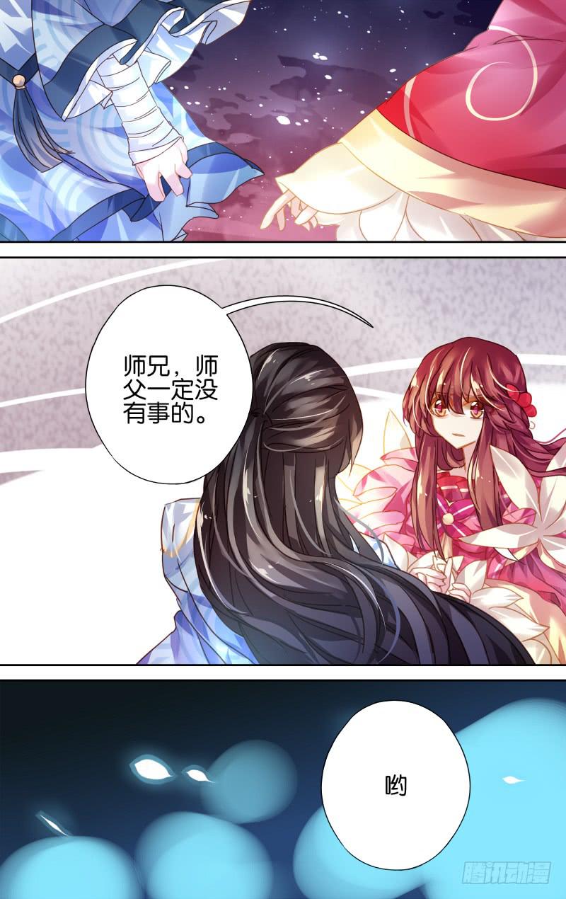 第十五回&middot;影中杀戮（上）-第15话