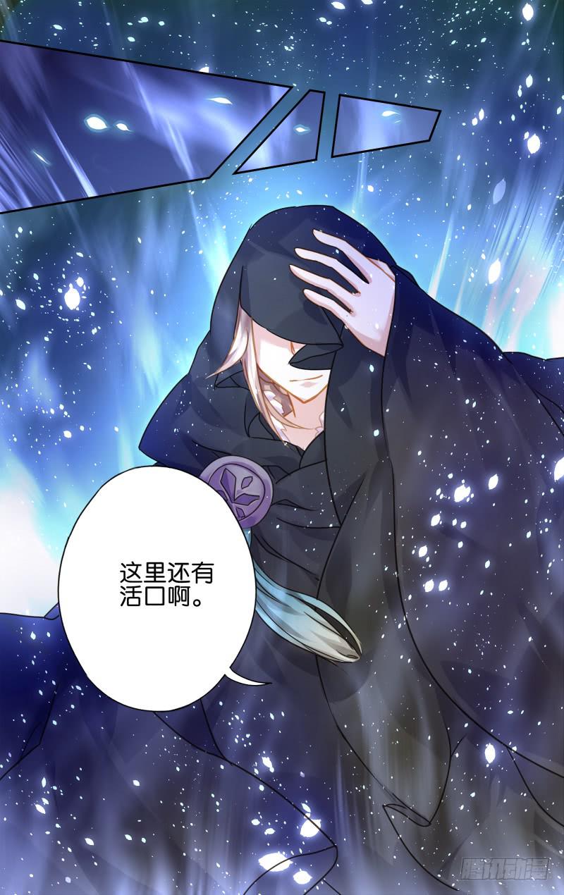 第十五回&middot;影中杀戮（上）-第15话