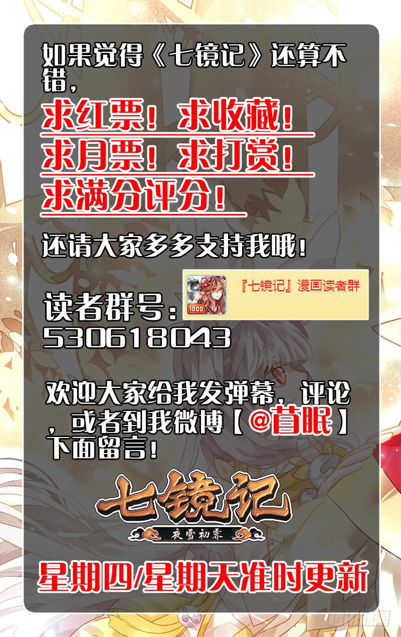 第十五回&middot;影中杀戮（上）-第15话