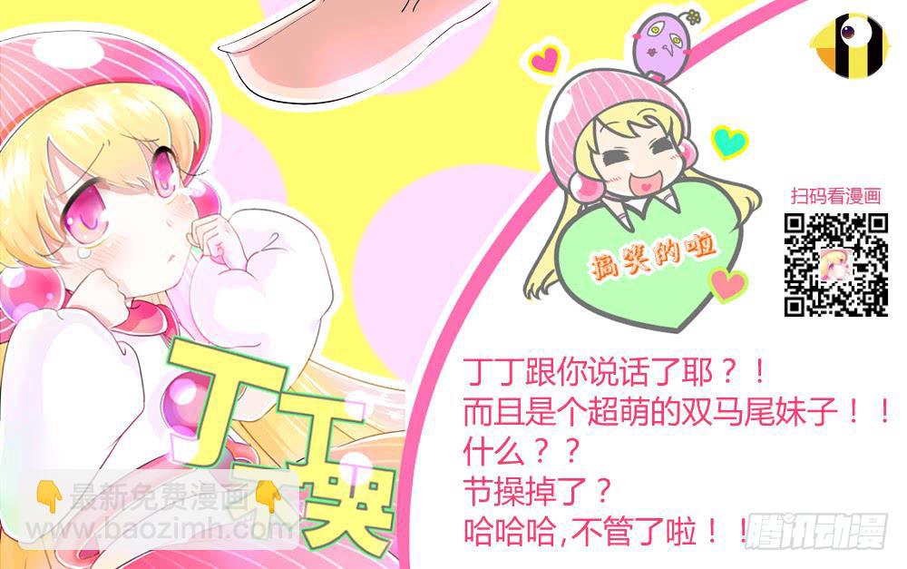 第十五回&middot;影中杀戮（上）-第15话