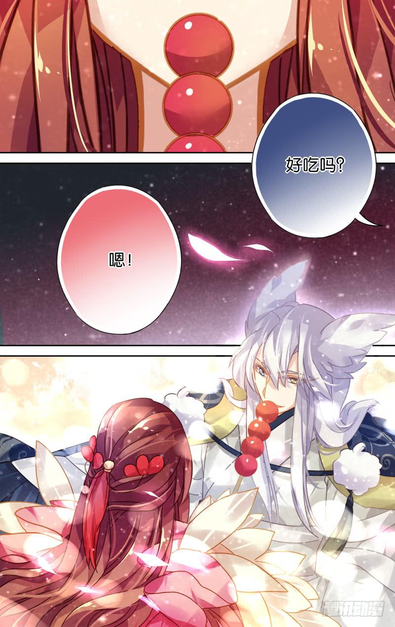 第十七回&middot;燕子归时（1）-第17话