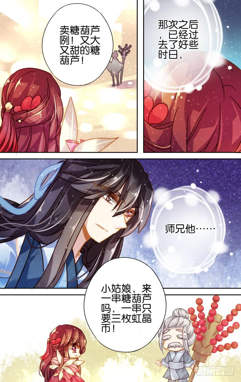 第十七回&middot;燕子归时（1）-第17话