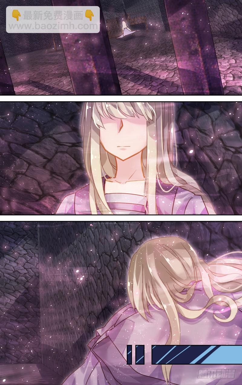 第十九回&middot;燕子归时（3）-第19话